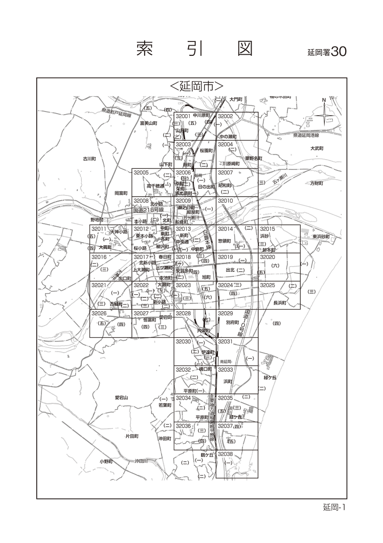 延岡市