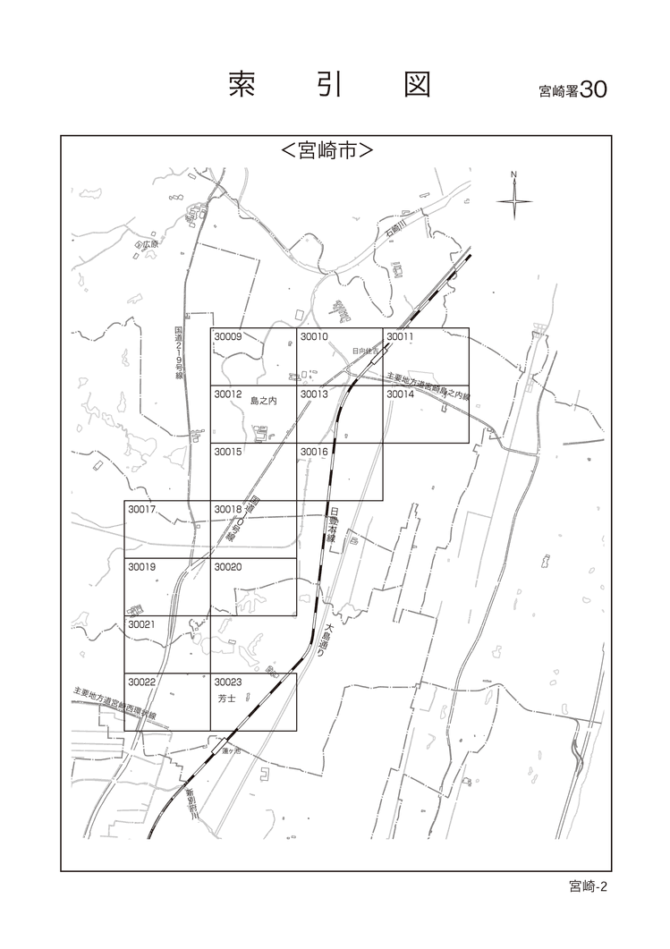 宮崎市