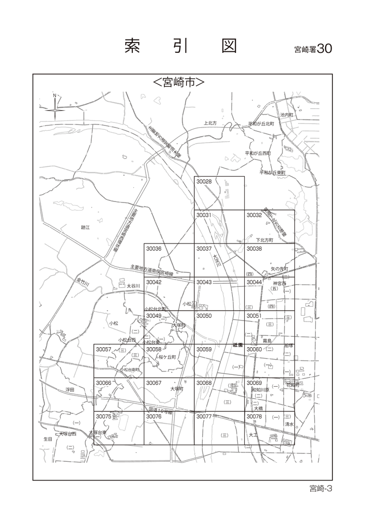 宮崎市