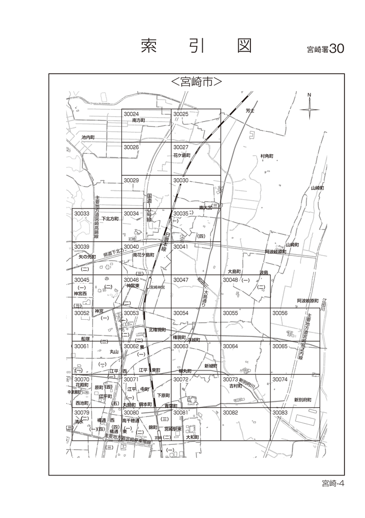 宮崎市