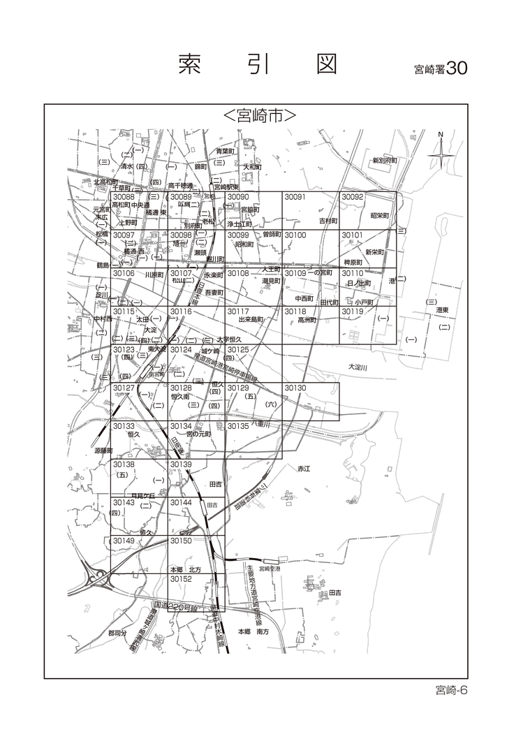 宮崎市