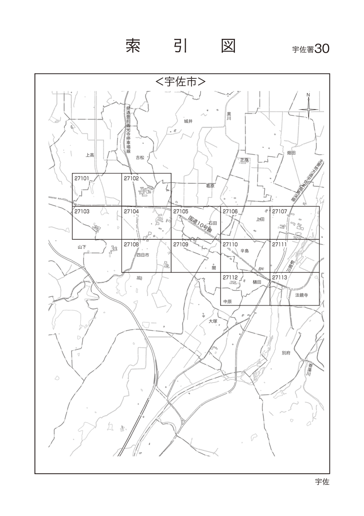 宇佐市