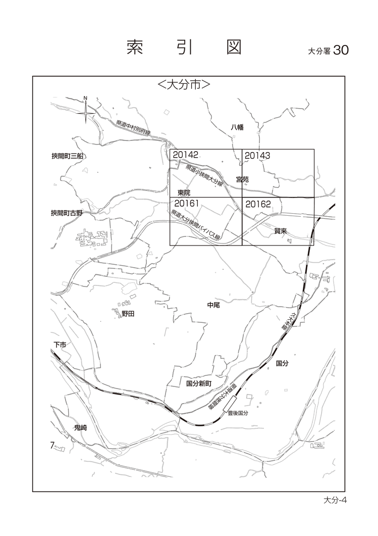 大分市