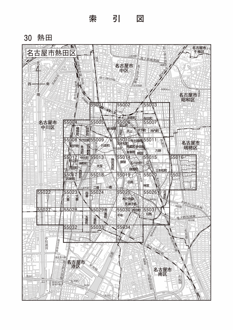 熱田区