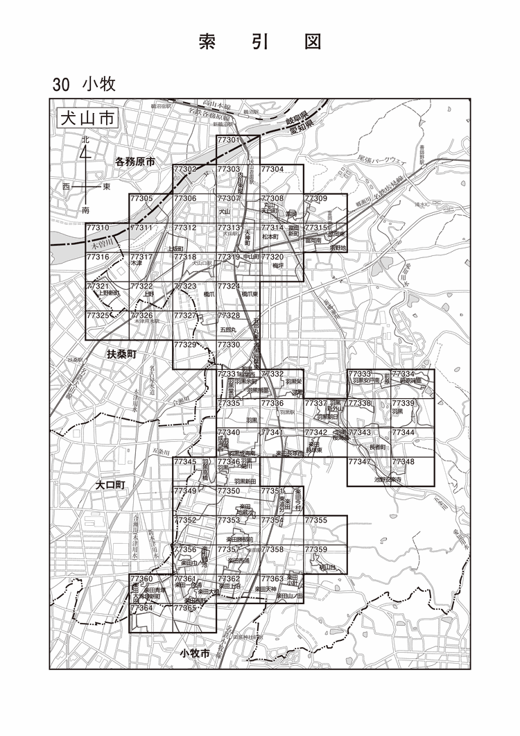 犬山市