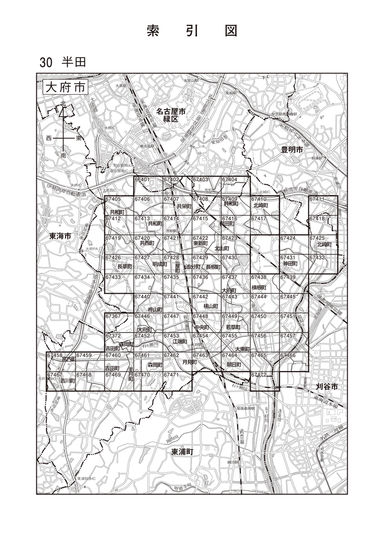 大府市