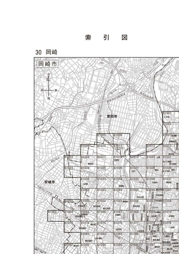 岡崎市