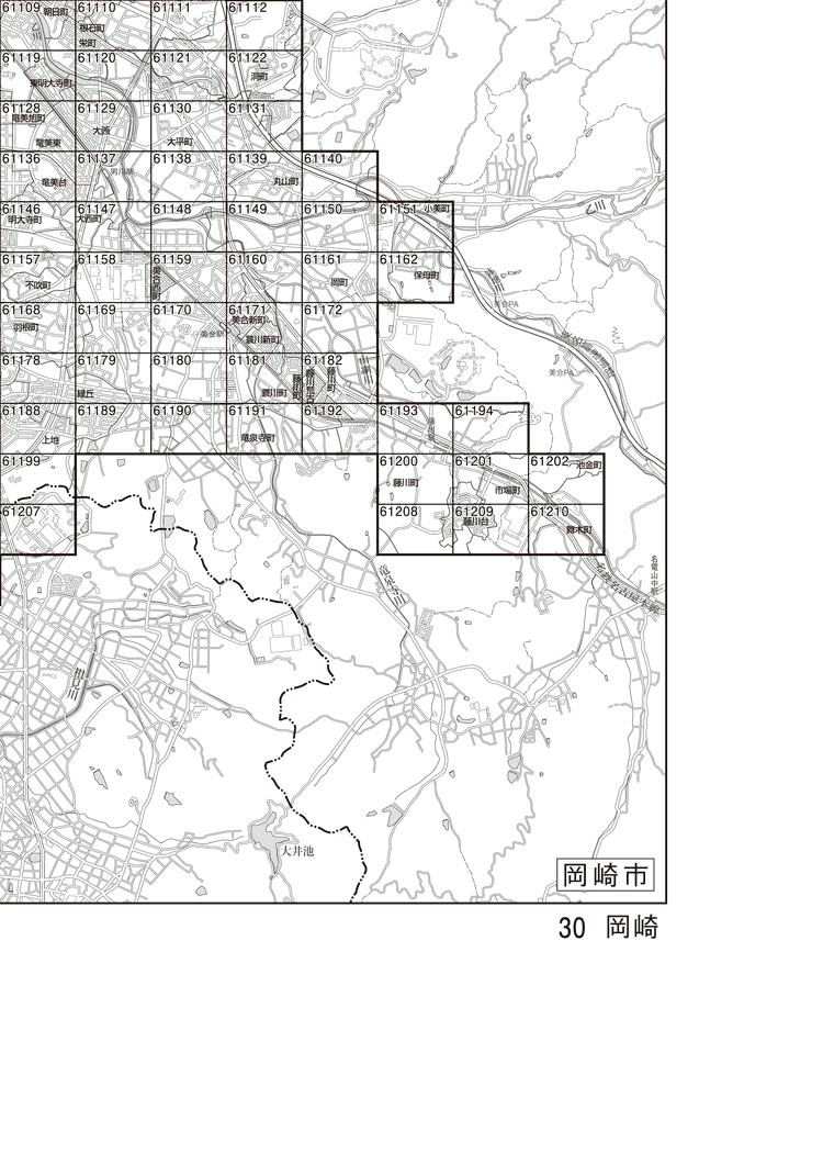 岡崎市