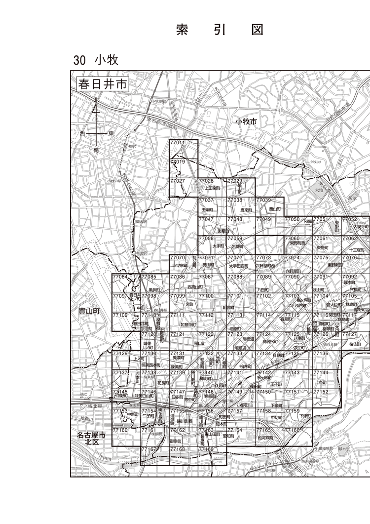 春日井市