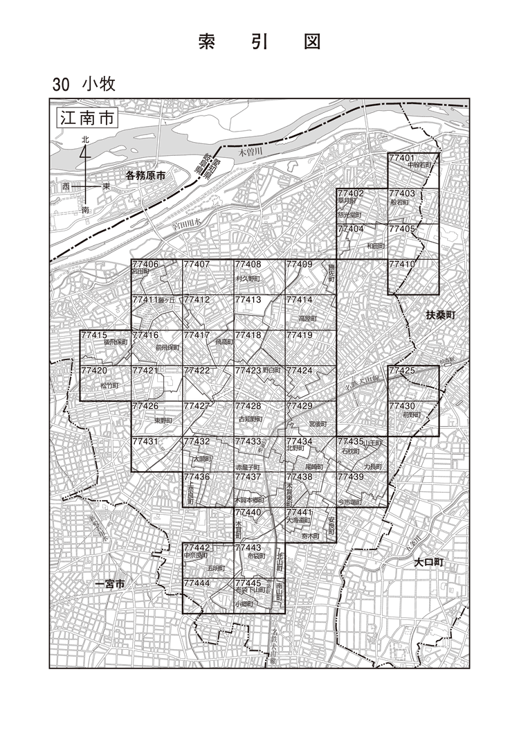 江南市
