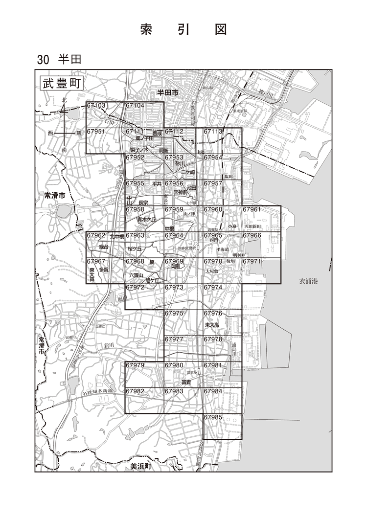 武豊町