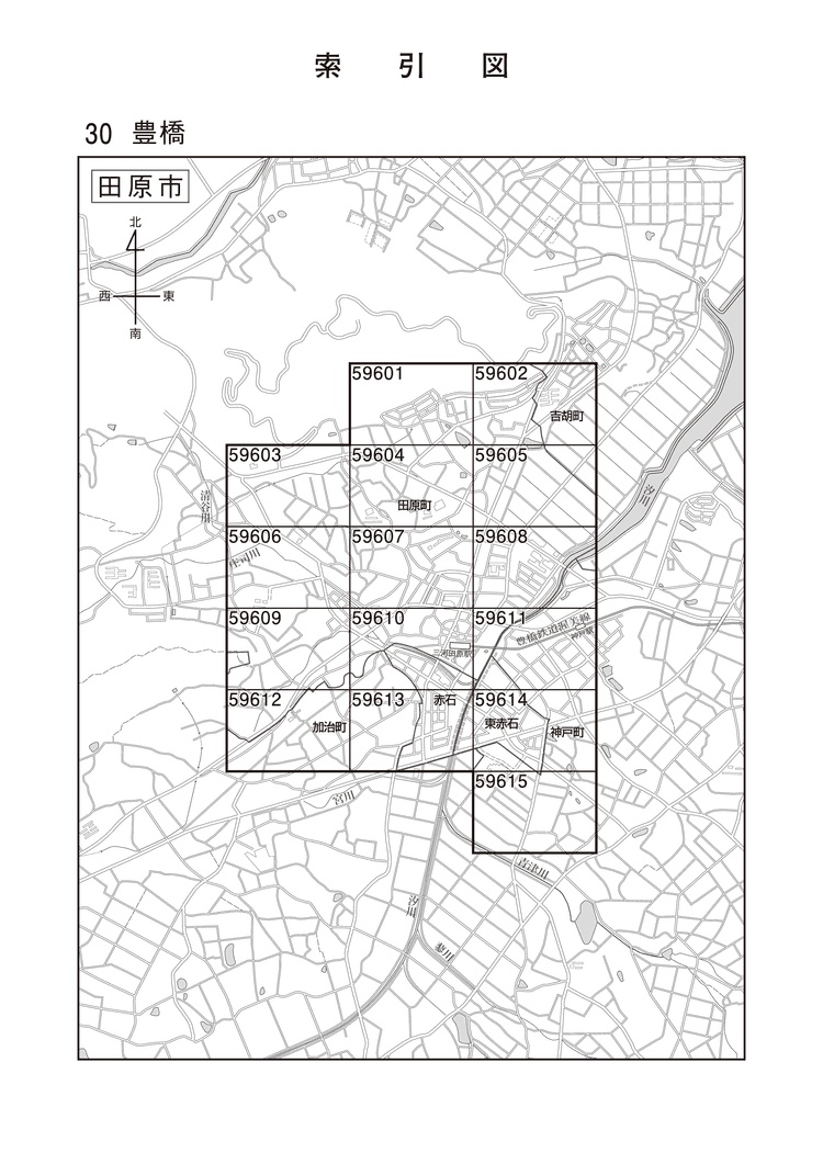 田原市