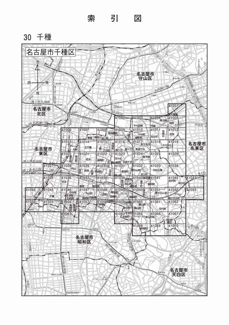 千種区