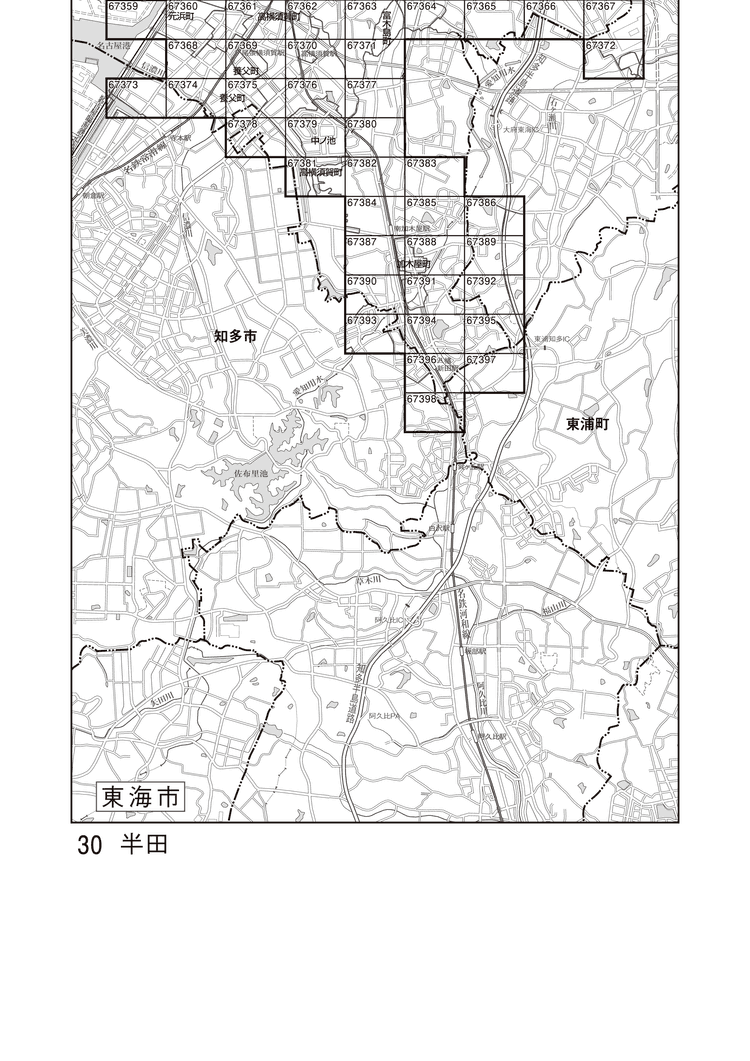 東海市