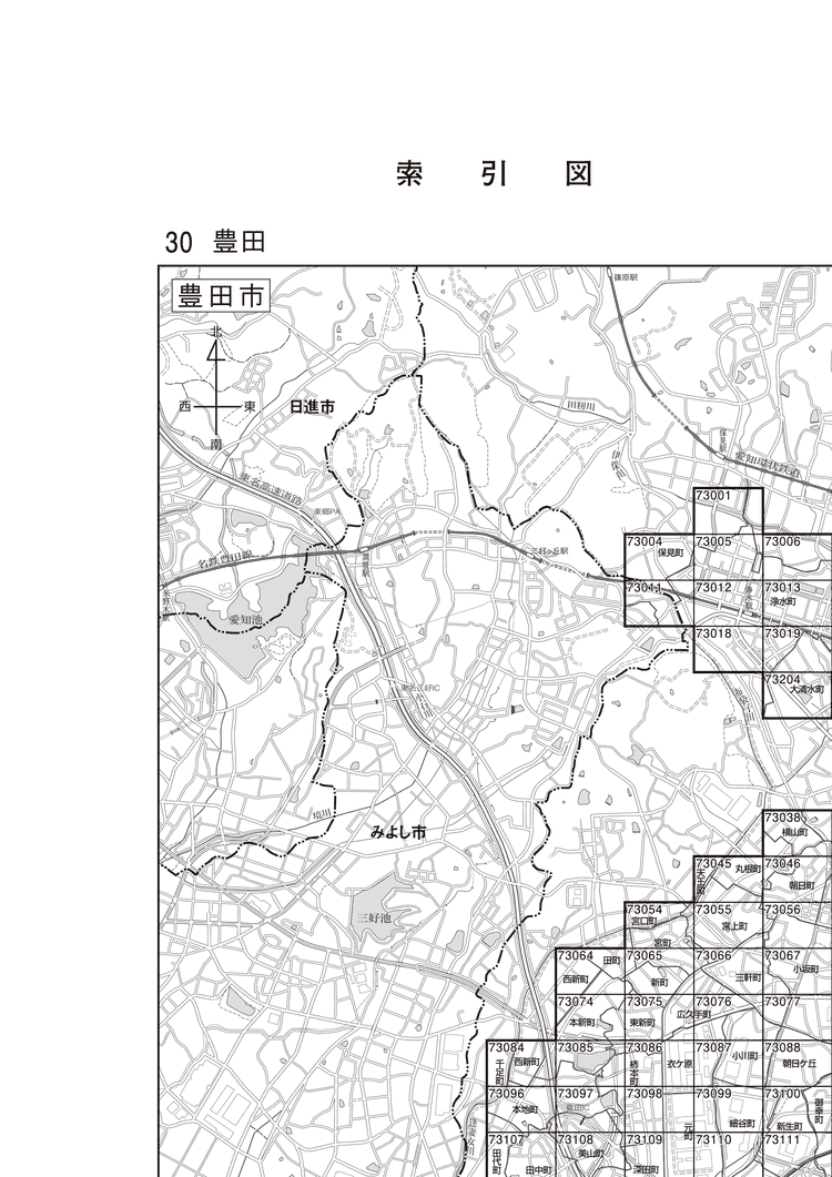 豊田市