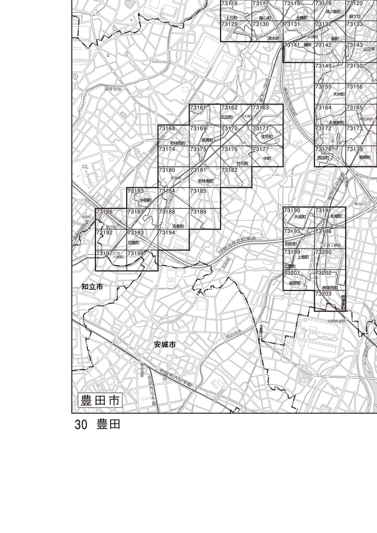 豊田市