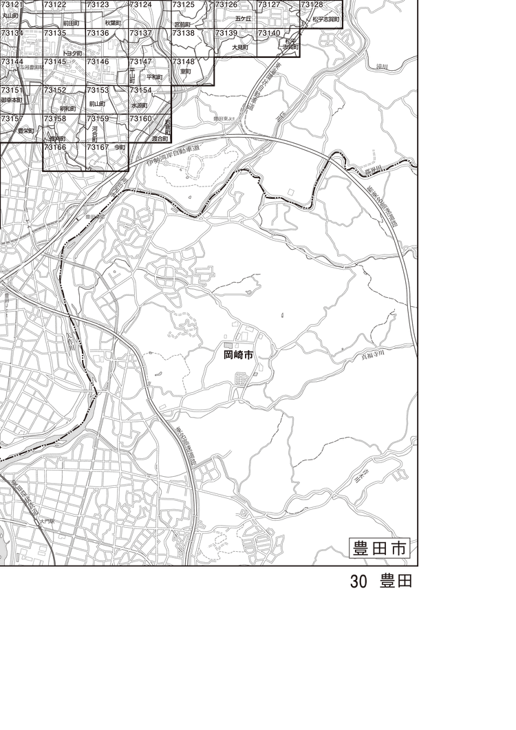 豊田市
