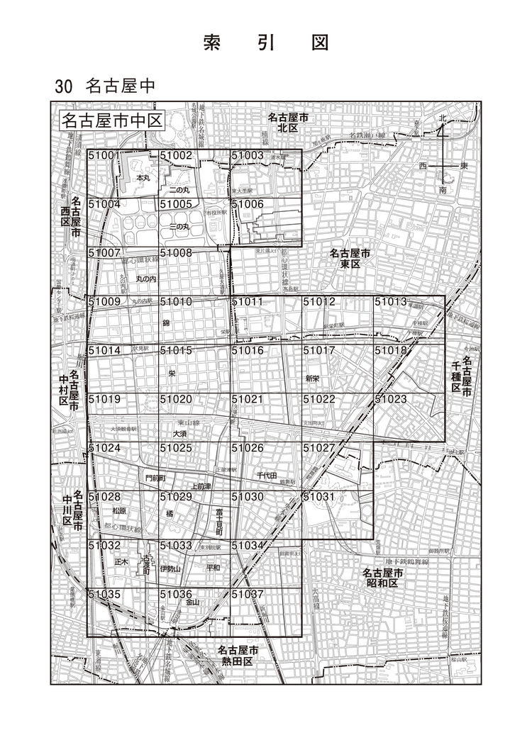 中区