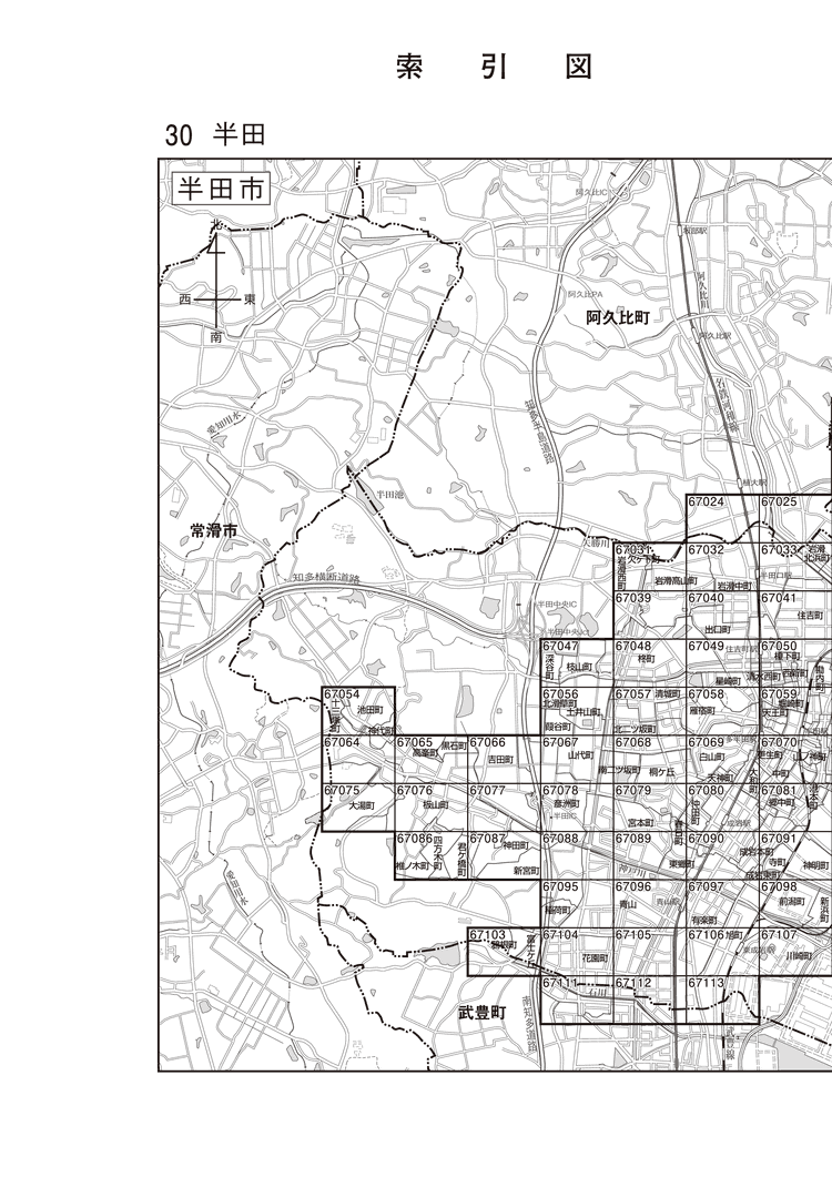 半田市