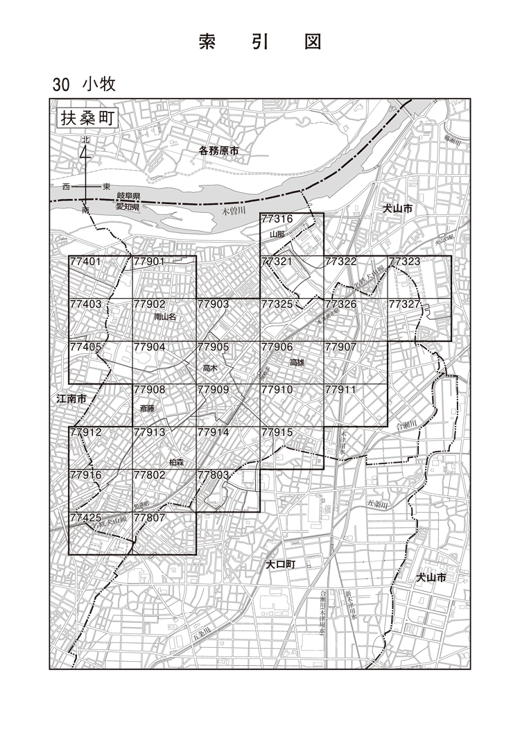 扶桑町