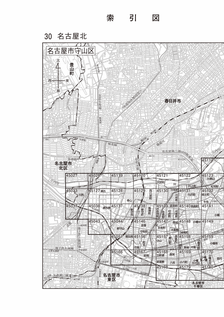 守山区