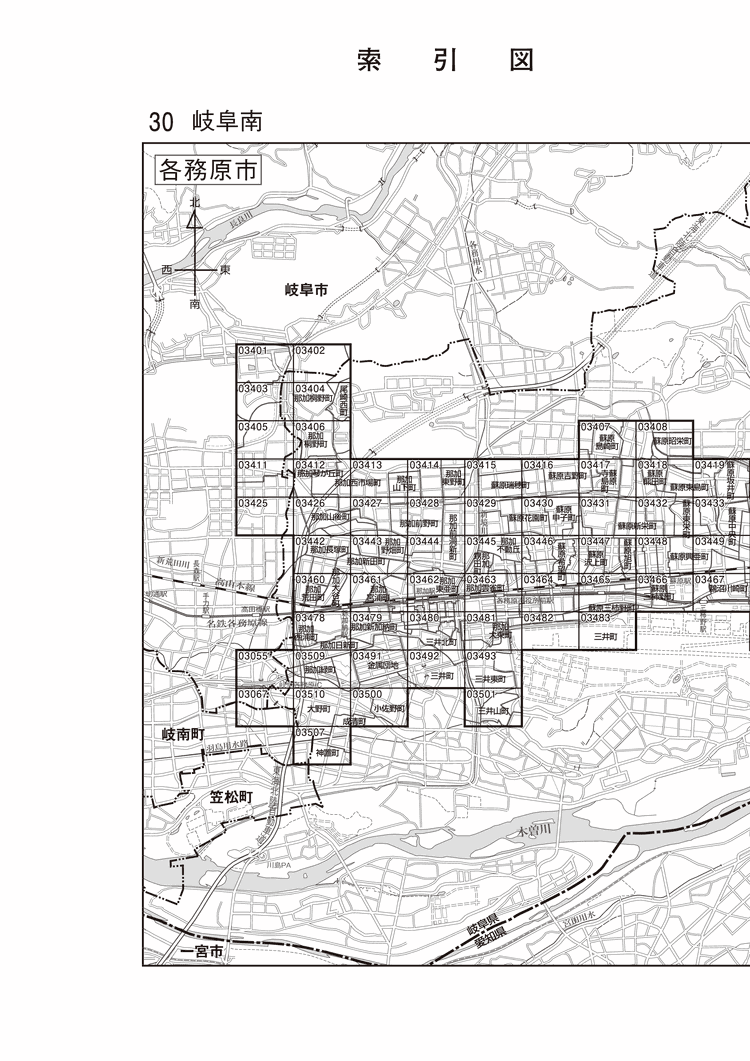 各務原市