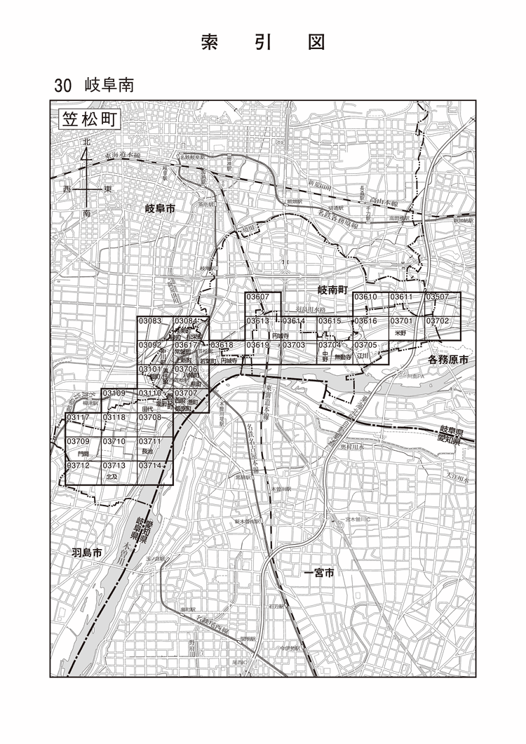 笠松町