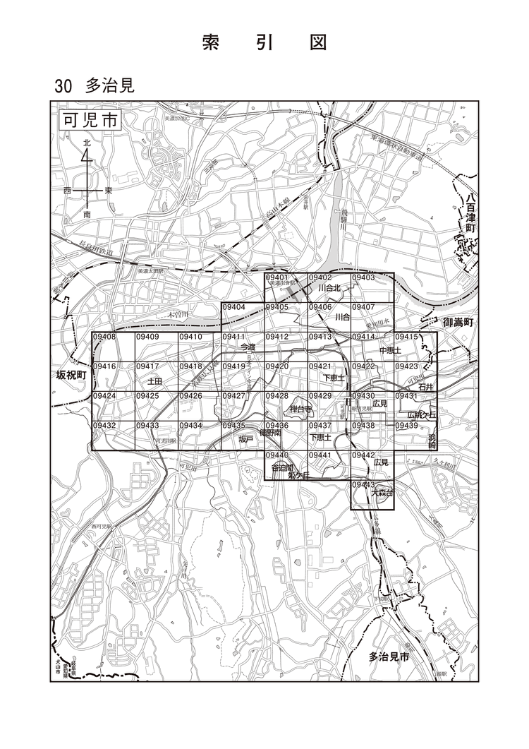 可児市