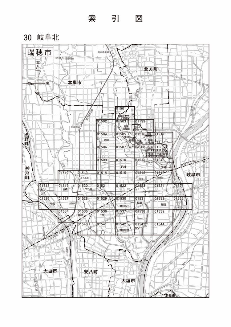 瑞穂市