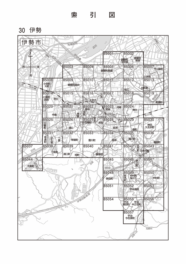 伊勢市