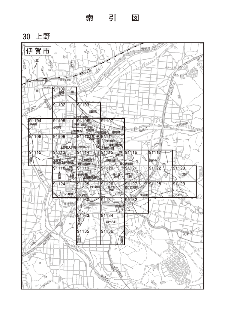 伊賀市