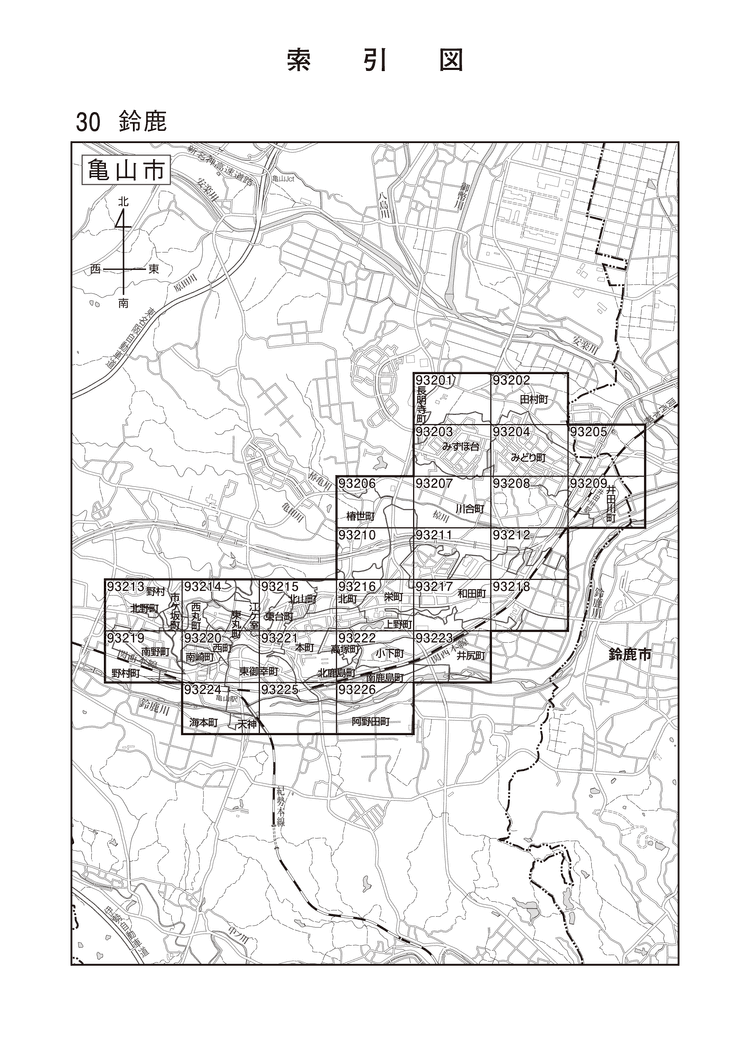 亀山市