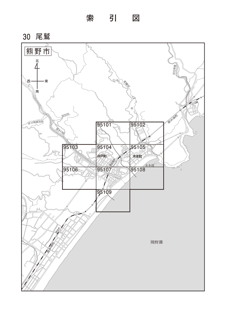 熊野市