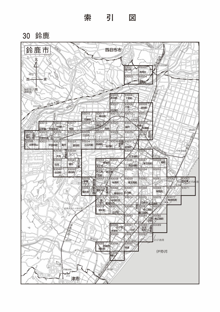 鈴鹿市 （路線価図・索引図）