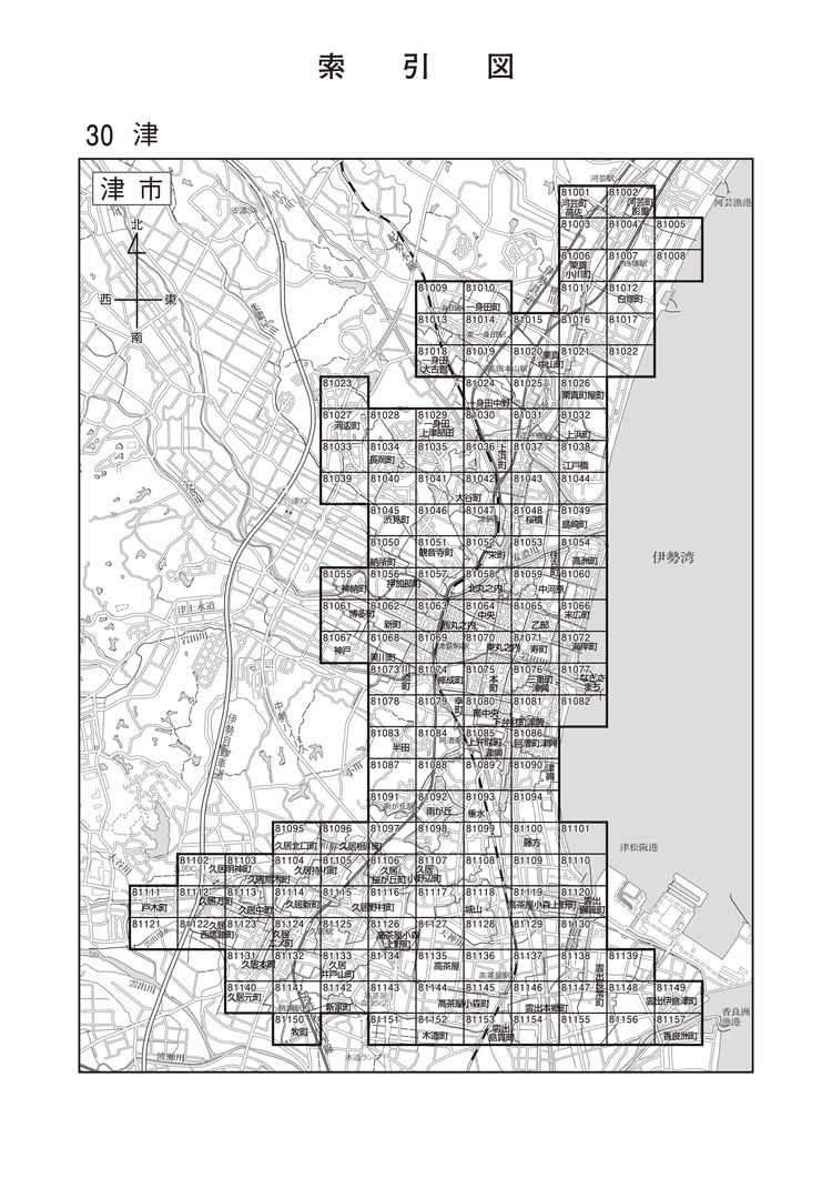 津市
