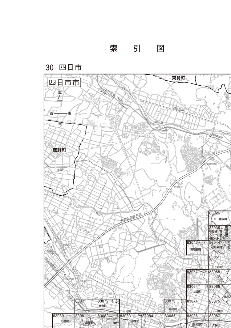 四日市市