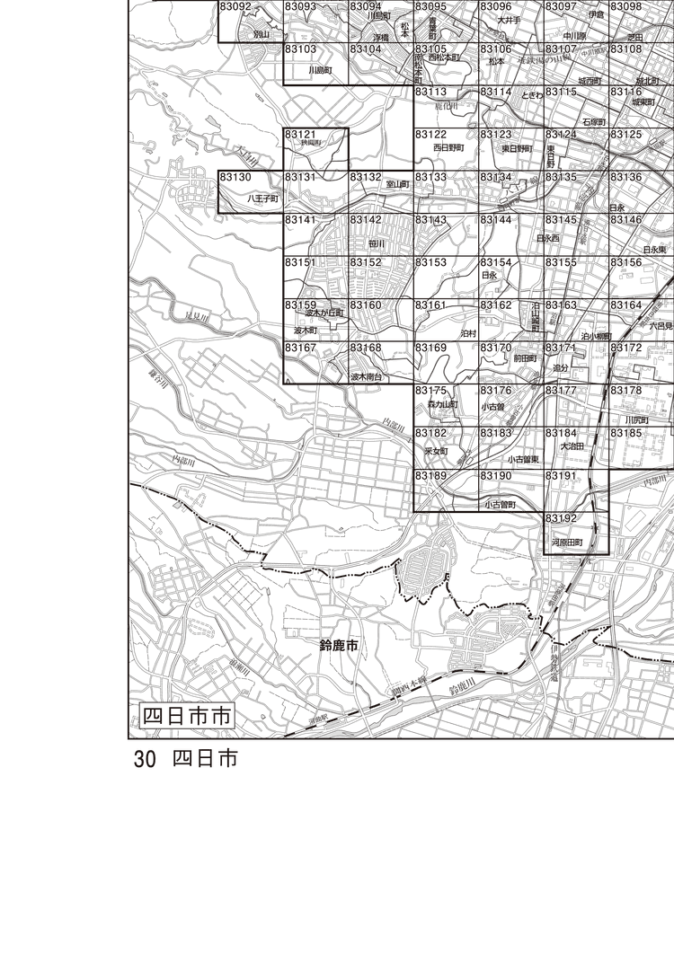 四日市市