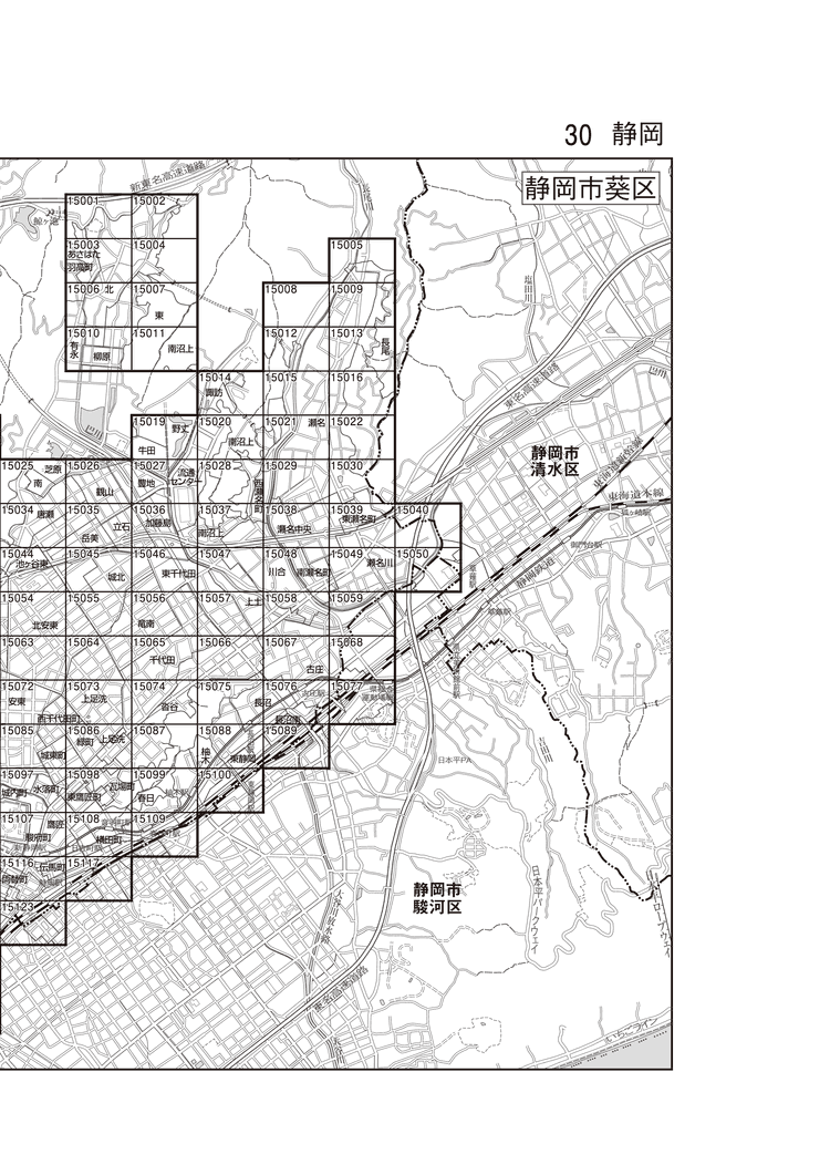 葵区