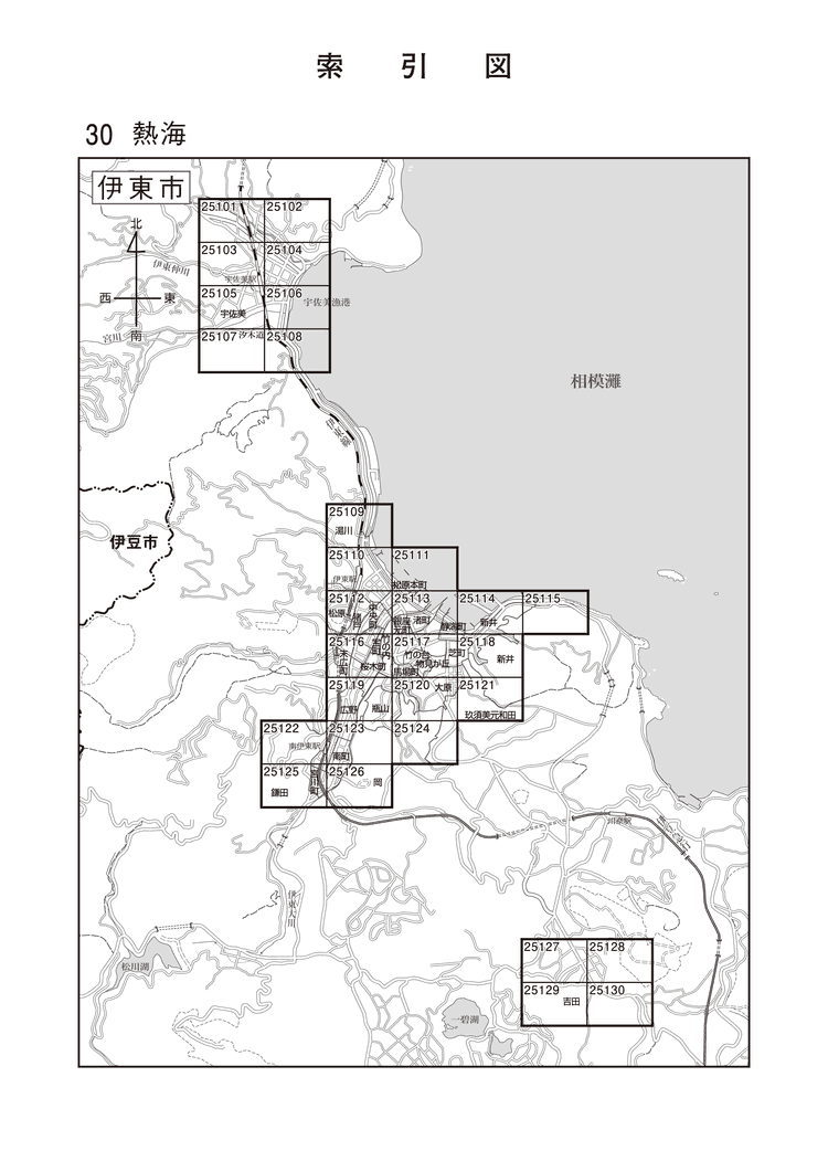 伊東市
