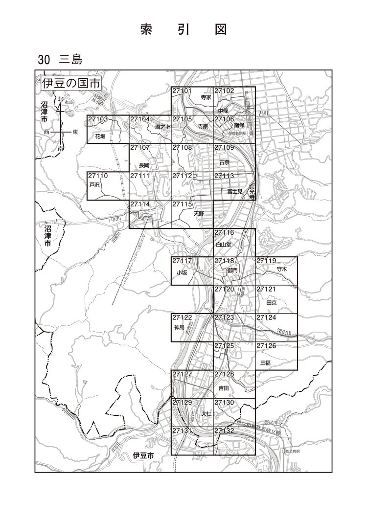 伊豆の国市
