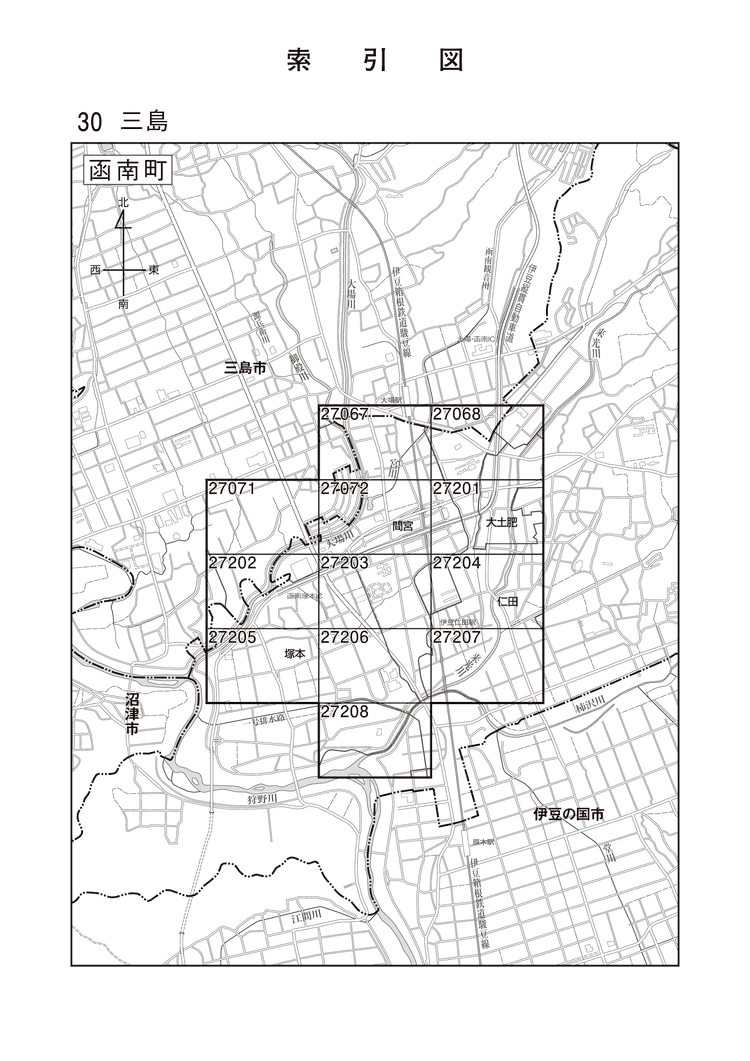 函南町