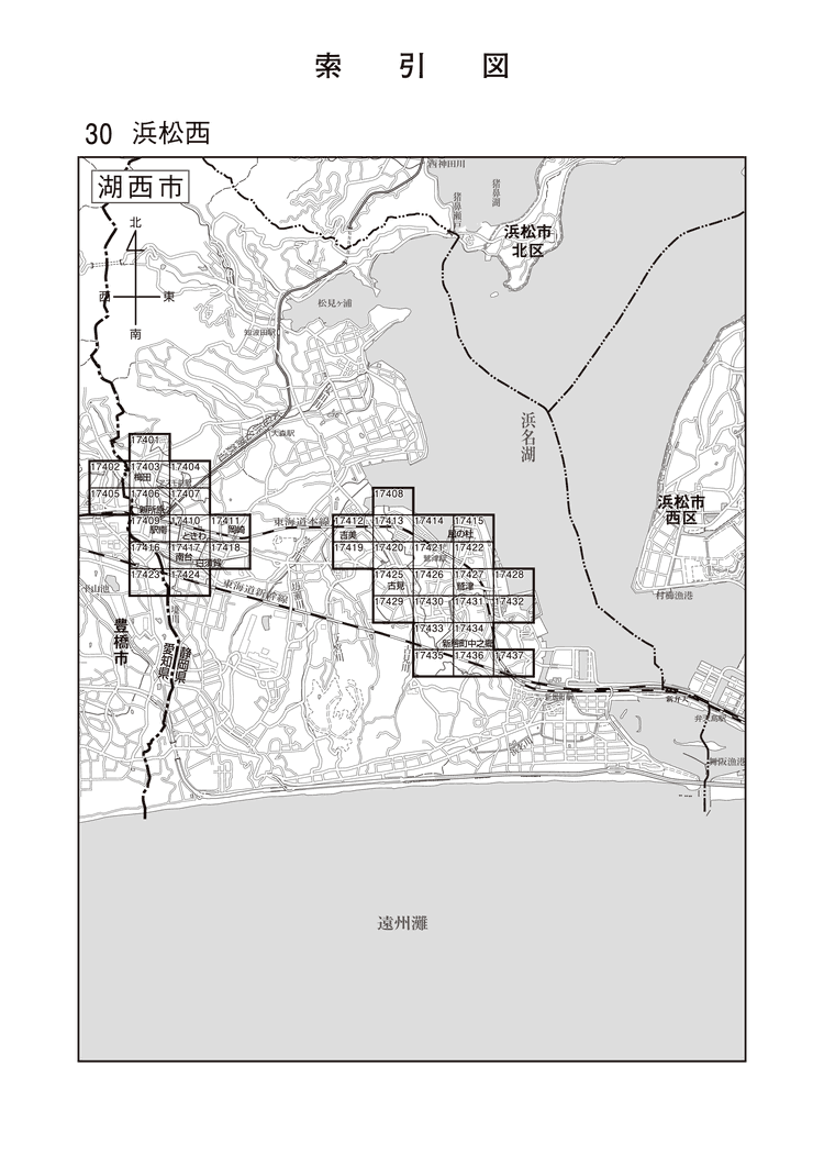 湖西市