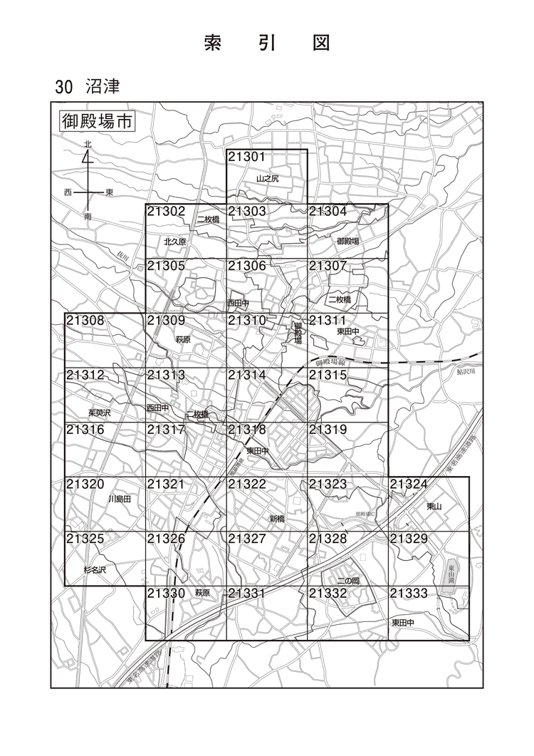 御殿場市