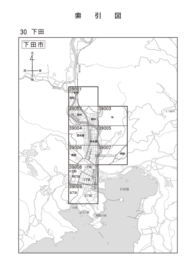 下田市