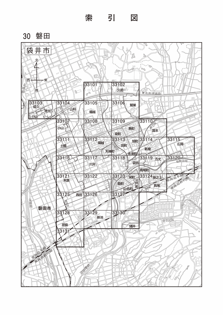 袋井市