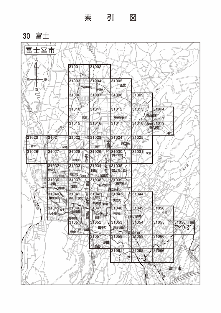 富士宮市