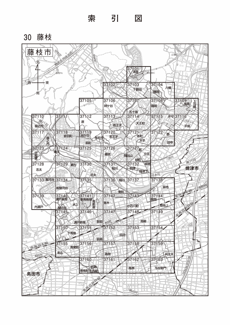 藤枝市