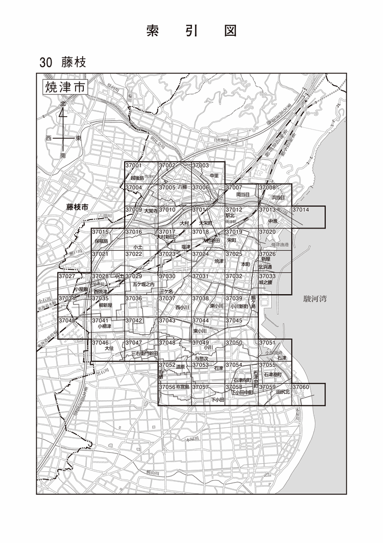 焼津市