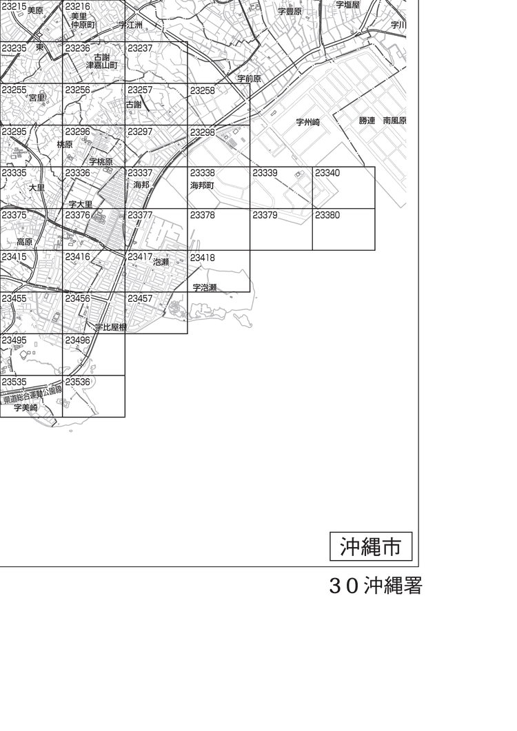A-10 沖縄古地図資料展第4回古い写真古地図資料展示会 - 新日本