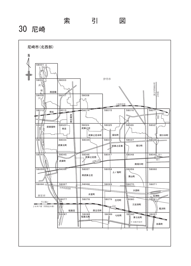 尼崎市
